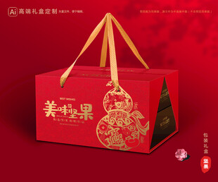 坚果礼盒
