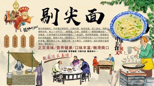 剔尖面背景墙
