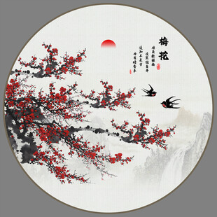 国画梅花