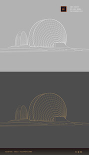 珠海日月贝歌剧院线稿矢量图手绘