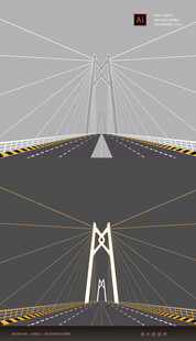 港珠澳大桥青州航道桥线稿矢量图