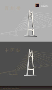 横琴青州桥中国结线稿矢量手绘