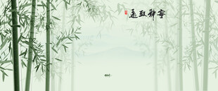 新中式水墨国画竹子背景墙