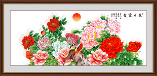 花开富贵图