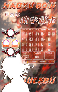 冠名海报设计