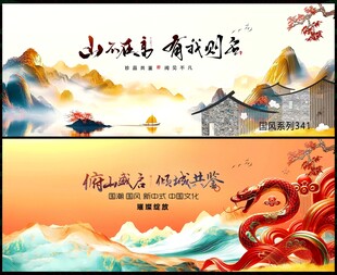 国潮年会