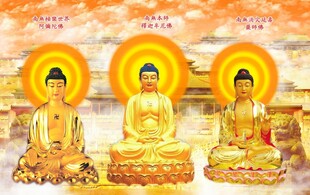 三圣图