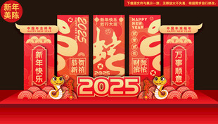 2025春节美陈