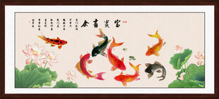 九鱼图聚财图