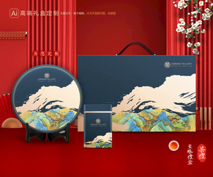 茶叶包装 通用礼盒