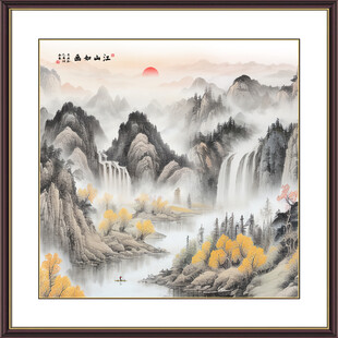 源远流长国画