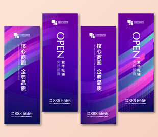 道旗