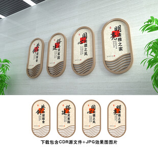宿舍文化