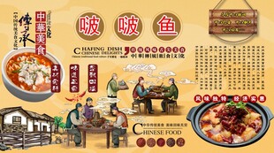 啵啵鱼背景墙