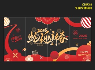 窗贴