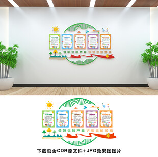 心理健康
