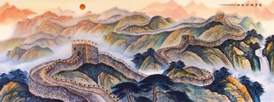 长城国画长城