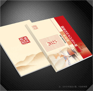 养老封面