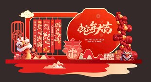 2025蛇年美陈主题堆头