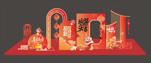 2025 蛇年美陈主题堆头