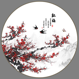 红梅