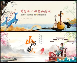 新中式房地产