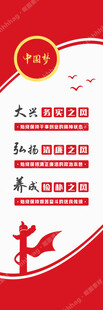 党建文化墙