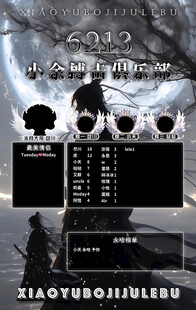 冠名海报设计