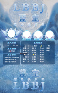 冠名海报设计