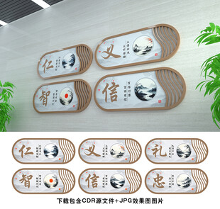 传统文化