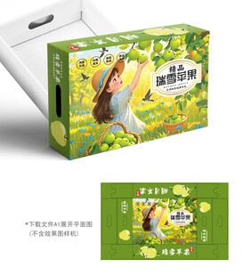 手绘瑞雪苹果