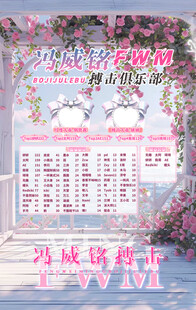 冠名海报设计