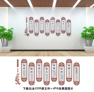 儒家文化