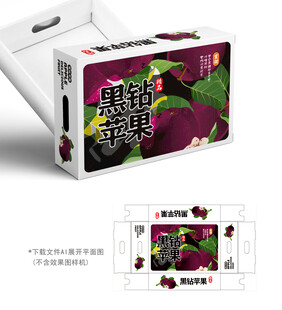 黑钻苹果包装