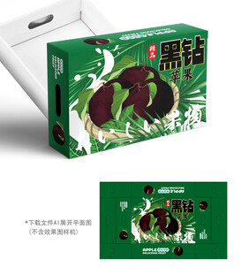 黑钻苹果设计