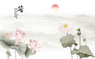 新中式手绘荷花山水背景墙