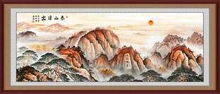泰山日出