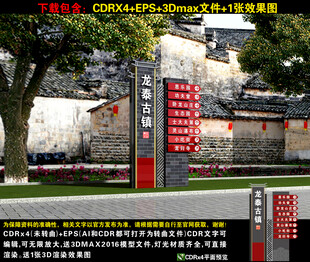 不锈钢宣传栏