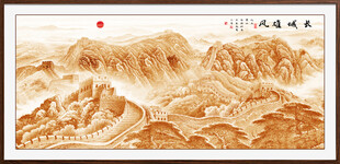 金色长城