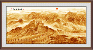 金色长城