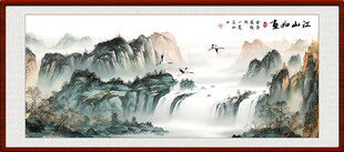 中国风水墨山水客厅装饰画