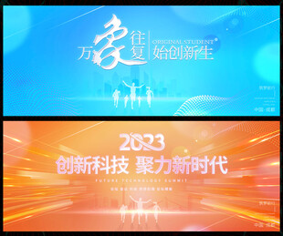 年会