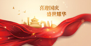 活动KV