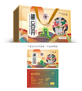 罐云豆丹礼盒