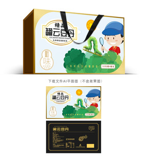 罐云豆丹包装