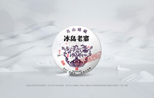 普洱茶包装