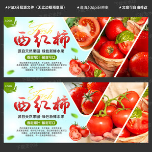 西红柿