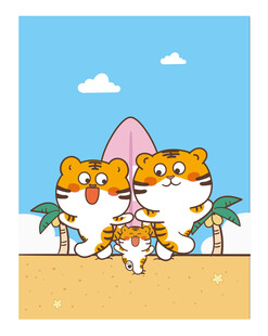 虎萌萌卡通可爱画册