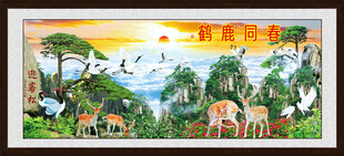 鹤鹿同春