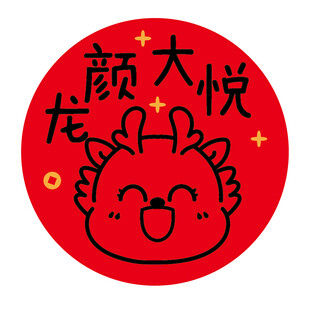 小飞龙福字圆标